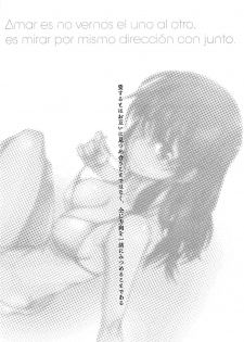 (C92) [SledgehammerOut! (Yoshijima Ataru)] Friends. (Seiren) - page 3