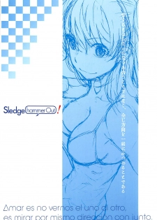 (C92) [SledgehammerOut! (Yoshijima Ataru)] Friends. (Seiren) - page 17