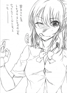 (C92) [SledgehammerOut! (Yoshijima Ataru)] Friends. (Seiren) - page 7