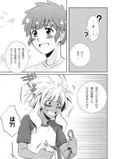 (C81) [Viva Mikinosuke (Katazaki Miki)] Bakumukai heaven (Inazuma Eleven) - page 8