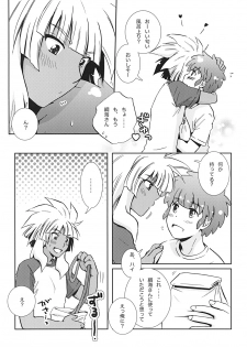 (C81) [Viva Mikinosuke (Katazaki Miki)] Bakumukai heaven (Inazuma Eleven) - page 7