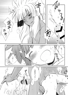 (C81) [Viva Mikinosuke (Katazaki Miki)] Bakumukai heaven (Inazuma Eleven) - page 30