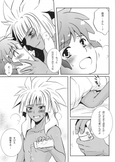 (C81) [Viva Mikinosuke (Katazaki Miki)] Bakumukai heaven (Inazuma Eleven) - page 22