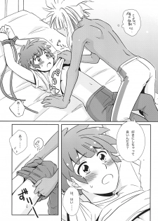 (C81) [Viva Mikinosuke (Katazaki Miki)] Bakumukai heaven (Inazuma Eleven) - page 16