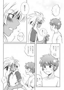 (C81) [Viva Mikinosuke (Katazaki Miki)] Bakumukai heaven (Inazuma Eleven) - page 9