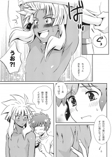 (C81) [Viva Mikinosuke (Katazaki Miki)] Bakumukai heaven (Inazuma Eleven) - page 10