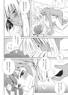 (C81) [Viva Mikinosuke (Katazaki Miki)] Bakumukai heaven (Inazuma Eleven) - page 33