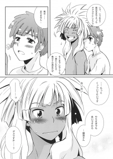 (C81) [Viva Mikinosuke (Katazaki Miki)] Bakumukai heaven (Inazuma Eleven) - page 13