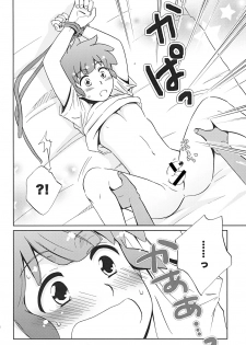 (C81) [Viva Mikinosuke (Katazaki Miki)] Bakumukai heaven (Inazuma Eleven) - page 17