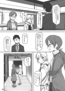 (C91) [Youseimangasya (Sakaki Imasato)] Onsen Ryokan de Nitta-san ni Mi mo Kokoro mo Iyasareru Kyuujitsu (THE IDOLM@STER CINDERELLA GIRLS) - page 7