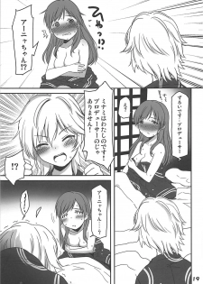 (C91) [Youseimangasya (Sakaki Imasato)] Onsen Ryokan de Nitta-san ni Mi mo Kokoro mo Iyasareru Kyuujitsu (THE IDOLM@STER CINDERELLA GIRLS) - page 18