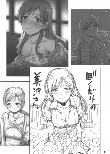 (C91) [Youseimangasya (Sakaki Imasato)] Onsen Ryokan de Nitta-san ni Mi mo Kokoro mo Iyasareru Kyuujitsu (THE IDOLM@STER CINDERELLA GIRLS) - page 5