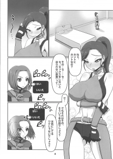 (C93) [Tsurimura (Histamine C)] Martina no Fushigi na Dungeon (Dragon Quest XI) - page 5