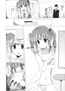 [Taketombo (Naba)] Chieri-chan ni Hyoui Shite H Suru Hon (THE IDOLM@STER CINDERELLA GIRLS) - page 2