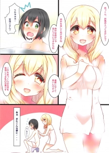 [Mocomocodo (Nukunuku Batten)] Kyonyuu de H na Kanrinin-san wa Suki desu ka? (Sunohara-sou no Kanrinin-san) - page 3