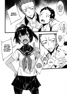 [Zutta] Houkago no revenge match | Revenge match after school (Haiboku Otome Ecstasy Vol.8) [English] [Omega] [Digital] - page 2