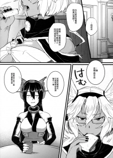 (Gunreibu Shuho & Houraigekisen Yo-i! Goudou Enshuu 3Senme) [Ikechika (Ikeshita Maue)] Musashi x Nagato Anthology 「Beast Emotion」 (Kantai Collection -KanColle-)  [Chinese] [沒有漢化] - page 8