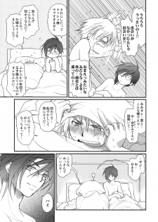 [CROCODILE-Ave. (Gangstar Yoshio)] GHDC Midori (Gamerz Heaven!) - page 14