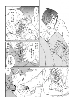 [CROCODILE-Ave. (Gangstar Yoshio)] GHDC Midori (Gamerz Heaven!) - page 29