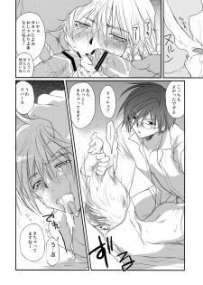 [CROCODILE-Ave. (Gangstar Yoshio)] GHDC Midori (Gamerz Heaven!) - page 43