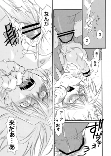 [CROCODILE-Ave. (Gangstar Yoshio)] GHDC Midori (Gamerz Heaven!) - page 48