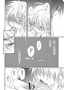[CROCODILE-Ave. (Gangstar Yoshio)] GHDC Midori (Gamerz Heaven!) - page 37