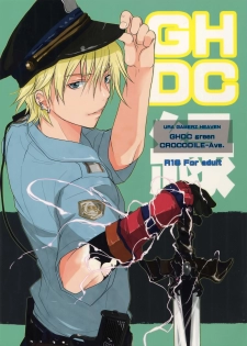 [CROCODILE-Ave. (Gangstar Yoshio)] GHDC Midori (Gamerz Heaven!) - page 1