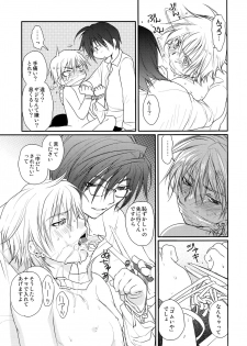 [CROCODILE-Ave. (Gangstar Yoshio)] GHDC Midori (Gamerz Heaven!) - page 34
