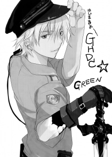 [CROCODILE-Ave. (Gangstar Yoshio)] GHDC Midori (Gamerz Heaven!) - page 2