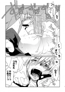 [CROCODILE-Ave. (Gangstar Yoshio)] UnyaPai (Kimi no Unaji ni Kanpai!) - page 34
