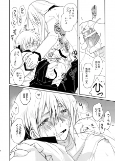 [CROCODILE-Ave. (Gangstar Yoshio)] UnyaPai (Kimi no Unaji ni Kanpai!) - page 35
