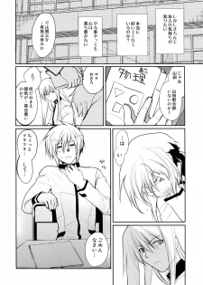 [CROCODILE-Ave. (Gangstar Yoshio)] UnyaPai (Kimi no Unaji ni Kanpai!) - page 5
