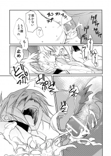 [CROCODILE-Ave. (Gangstar Yoshio)] UnyaPai (Kimi no Unaji ni Kanpai!) - page 38