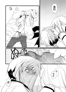 [CROCODILE-Ave. (Gangstar Yoshio)] UnyaPai (Kimi no Unaji ni Kanpai!) - page 9