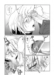 [CROCODILE-Ave. (Gangstar Yoshio)] UnyaPai (Kimi no Unaji ni Kanpai!) - page 30