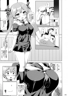 (COMIC1☆10) [ROCK CLIME (Danbo)] Murasame o Meshiagare (Kantai Collection -KanColle-) - page 4