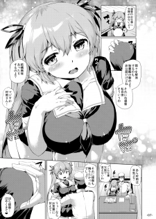 (COMIC1☆10) [ROCK CLIME (Danbo)] Murasame o Meshiagare (Kantai Collection -KanColle-) - page 6