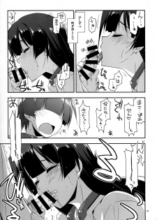 (Dai 10 Kai Chikashiki Shinkou no Tame no Doujinshi Kouzu Kai) [Angyadow (Shikei)] Onegai! Masazumi Sensei (Kyoukai Senjou no Horizon) - page 9