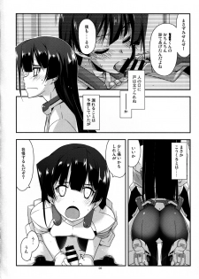 (Dai 10 Kai Chikashiki Shinkou no Tame no Doujinshi Kouzu Kai) [Angyadow (Shikei)] Onegai! Masazumi Sensei (Kyoukai Senjou no Horizon) - page 6