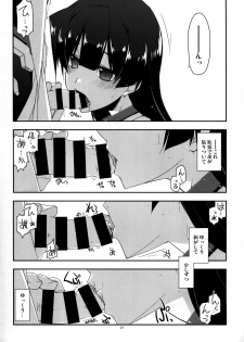 (Dai 10 Kai Chikashiki Shinkou no Tame no Doujinshi Kouzu Kai) [Angyadow (Shikei)] Onegai! Masazumi Sensei (Kyoukai Senjou no Horizon) - page 7