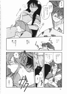 [PSYCODELICIOUS (Akiba Nagi)] Chou Sairoku PINKISH COLLECTION (Various) [Incomplete] - page 9