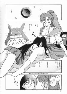 [PSYCODELICIOUS (Akiba Nagi)] Chou Sairoku PINKISH COLLECTION (Various) [Incomplete] - page 7