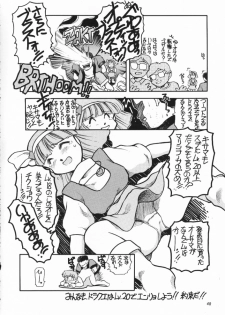 [PSYCODELICIOUS (Akiba Nagi)] Chou Sairoku PINKISH COLLECTION (Various) [Incomplete] - page 39