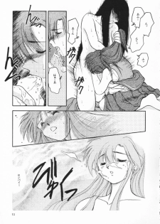 [PSYCODELICIOUS (Akiba Nagi)] Chou Sairoku PINKISH COLLECTION (Various) [Incomplete] - page 12