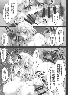 [Ohoshisamadou (GEKO)] Seijo Jeanne no Midarana Seijijou (Fate/Grand Order) - page 10