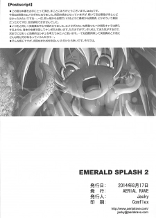 (C86) [Aerial Rave (Jacky)] EMERALD SPLASH 2 (Xenogears) - page 32