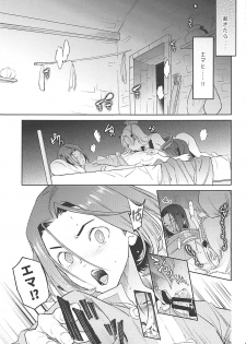 (COMIC1☆13) [Tororo Ohkami (Ohkami Ryosuke)] Nima Taishi-sama to Kekkon Shimashita!! (Dragon Quest XI) - page 8
