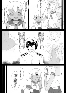 (C88) [Gold Ninja (Golden)] Danke!! desutte (Kantai Collection -KanColle-) - page 4