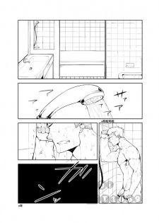 [anything (naop)] Ashita ga Kuru Mae ni | 明天到来之前 [Chinese] - page 17