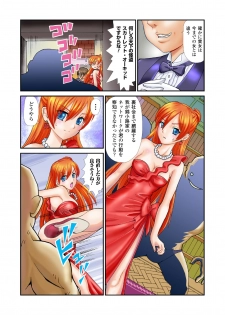 [Yamai Sakatarou] Bishoujo Kaitou Scarlet Orchid ~Gacchiri Kairaku Land Zoukan~ - page 28